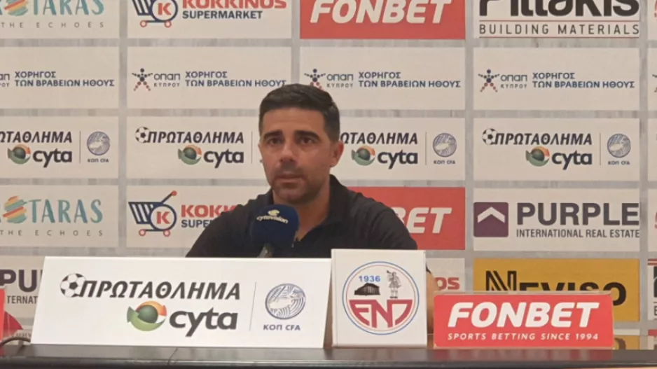 Σατσιάς: "Πληρώσαμε τα λάθη, απογοητεύσαμε τον κόσμο μας"
