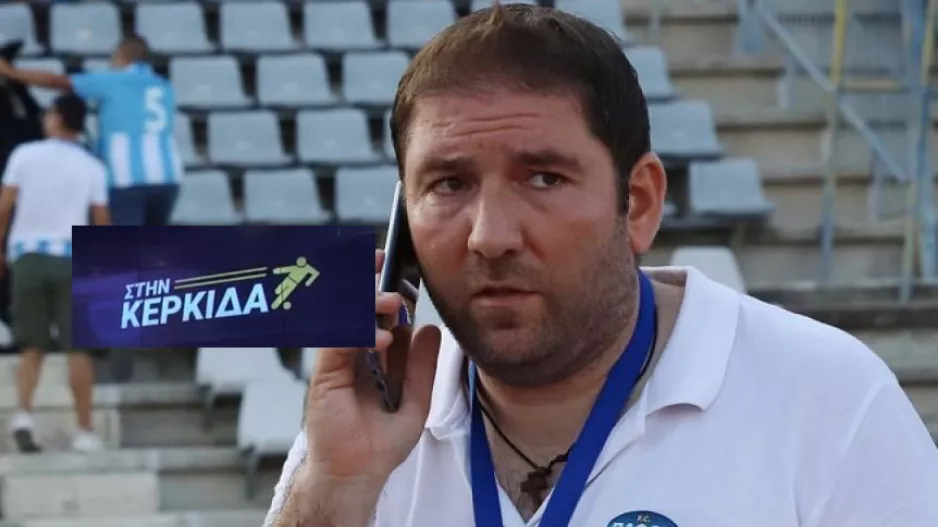 "Δεν πρέπει να είμαστε υπερόπτες/Η καλύτερη έναρξη που κάναμε ποτέ"