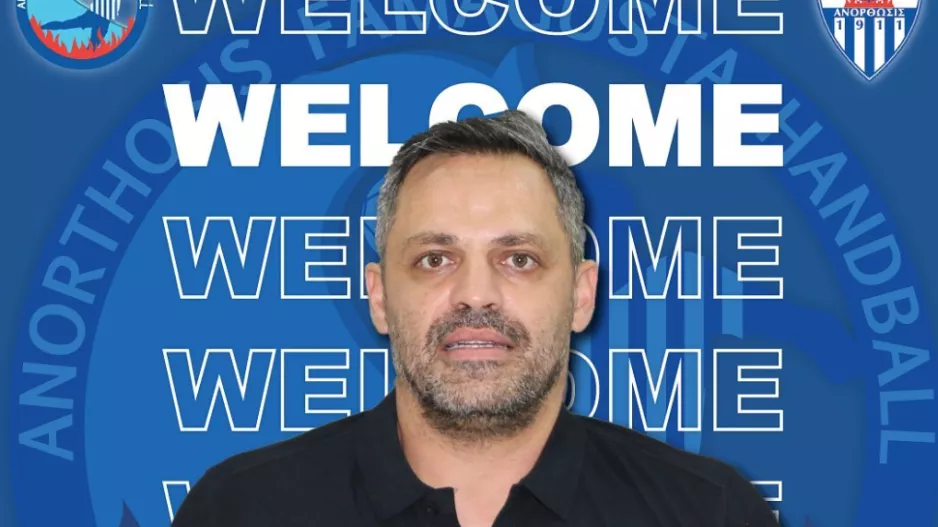Ευσταθιάδης στο τιμόνι για την Ανόρθωση