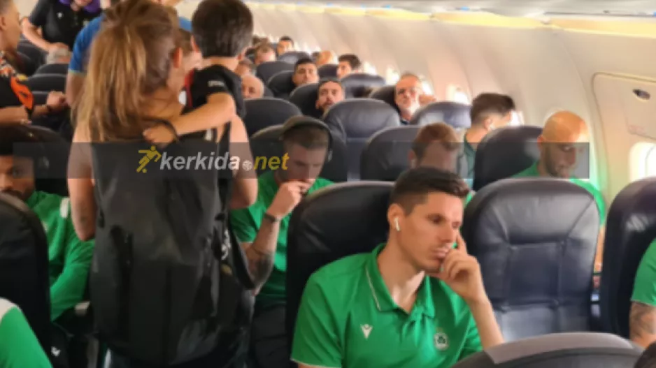 "Πέταξε" για Κύπρο η Ομόνοια (φώτος/βίντεο) 