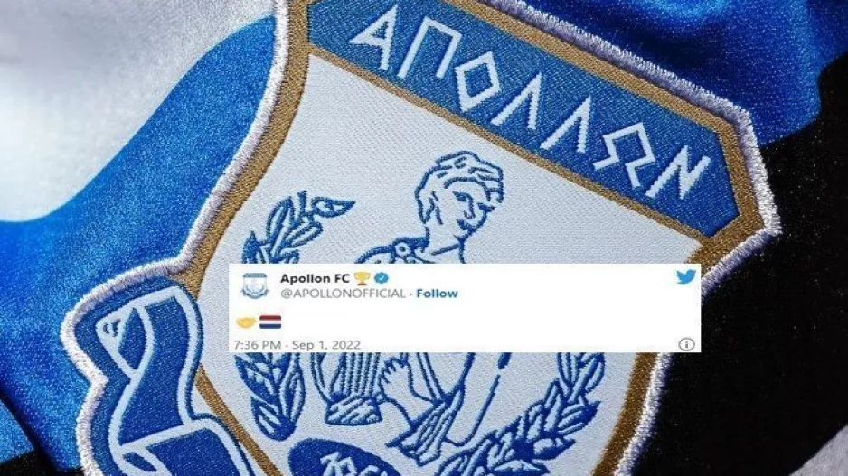 Απόλλων/ Ανάρτηση με χειραψία και... άρωμα Ολλανδικό!