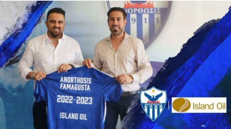 Επέκταση και αναβάθμιση... με Island Oil!