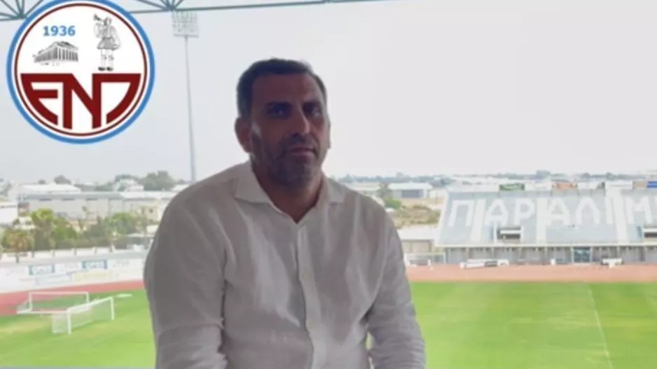 "Νιώθουμε υποχρέωση να έχει η ομάδα νίκες" (Σχόλιο για επενδυτή) 