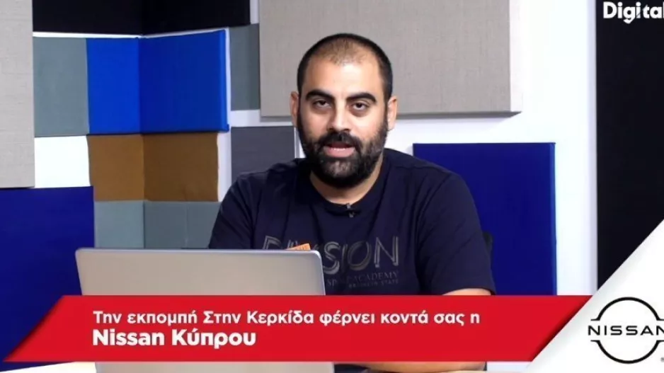 "Στην Κερκίδα" (ΒΙΝΤΕΟ εκπομπής)