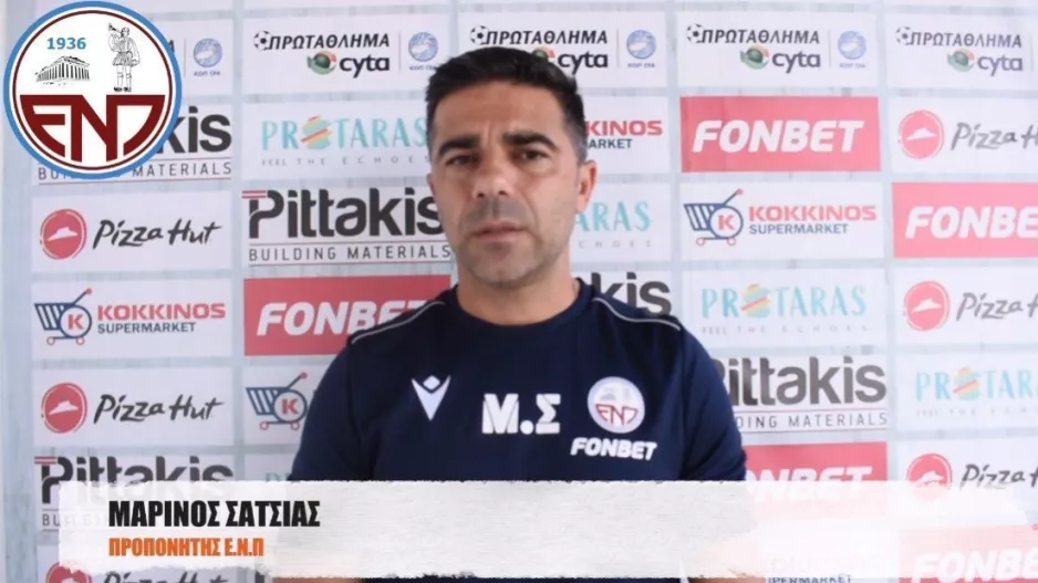 "Προσγειωμένα και σοβαρά/ Έχουμε γίνει πιο υπολογίσιμοι από ποτέ" (Βίντεο)