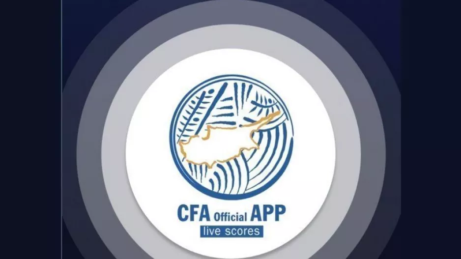 Μobile app/ΚΟΠ