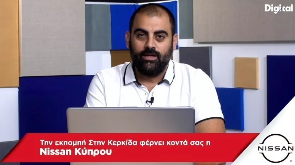 "Στην Κερκίδα"... με Κυριάκο Δημητρίου και Νίκο Παναγιώτου