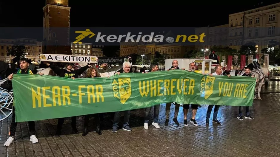 "Near, Far, Wherever you are", για την ΑΕΚΑΡΑ! (Φώτος/Βίντεο)