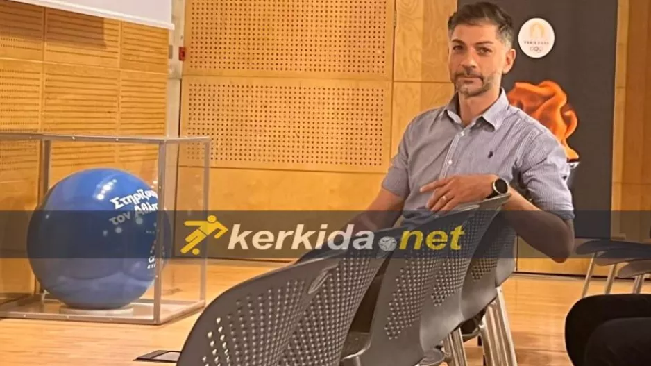 Ανδρέας... στο Σεμινάριο