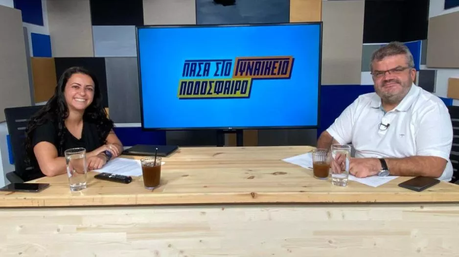 "Πάσα στο γυναικείο ποδόσφαιρο" season 2 - ΕΔΩ η εκπομπή