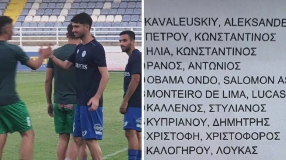 ΑΠΟΣΤΟΛΗ ο Καλογήρου! 