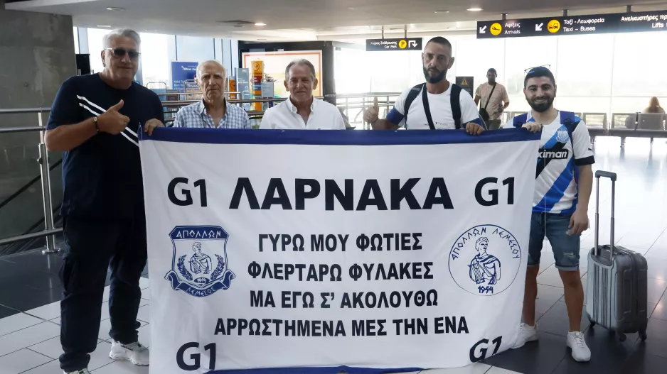 Απόλλων... Λάρνακα!