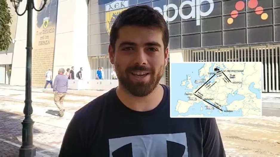 Κύπριος ταξίδεψε 7.500 χιλιόμετρα για την ΑΕΚ! 