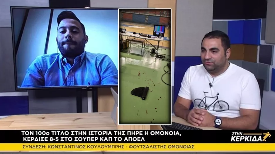 Δήλωση για τα επεισόδια: "Είναι καταδικαστέα αυτά τα πράγματα, είμαστε φίλοι..." 