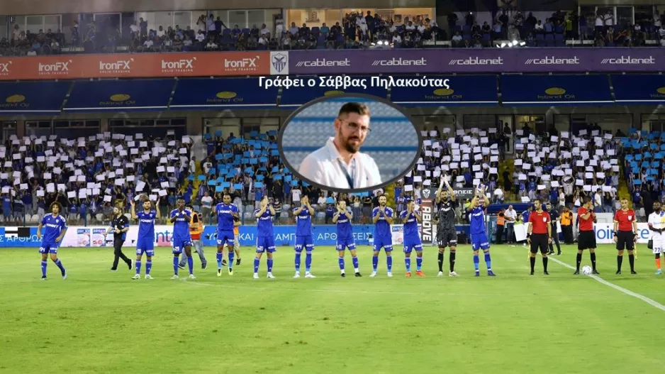 ΑΝΟ / Κριτική για διόρθωση ναι - Ισοπέδωση όχι