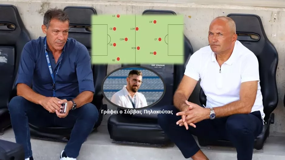 ΑΝΟ/ Ανάλυση και "ανάγνωση" του περιβόητου 4-3-3 