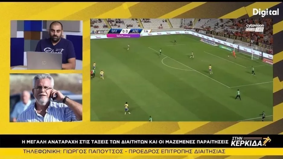 Πάπουτσος - "Δεν κάναμε κάτι για να δικαιολογεί την μαζική αποχώρηση" 