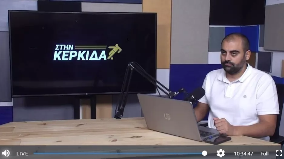 Στην Κερκίδα με Ππεκρή και Σπύρου 