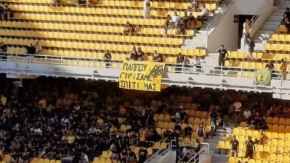 Το πανό που συγκλονίζει!