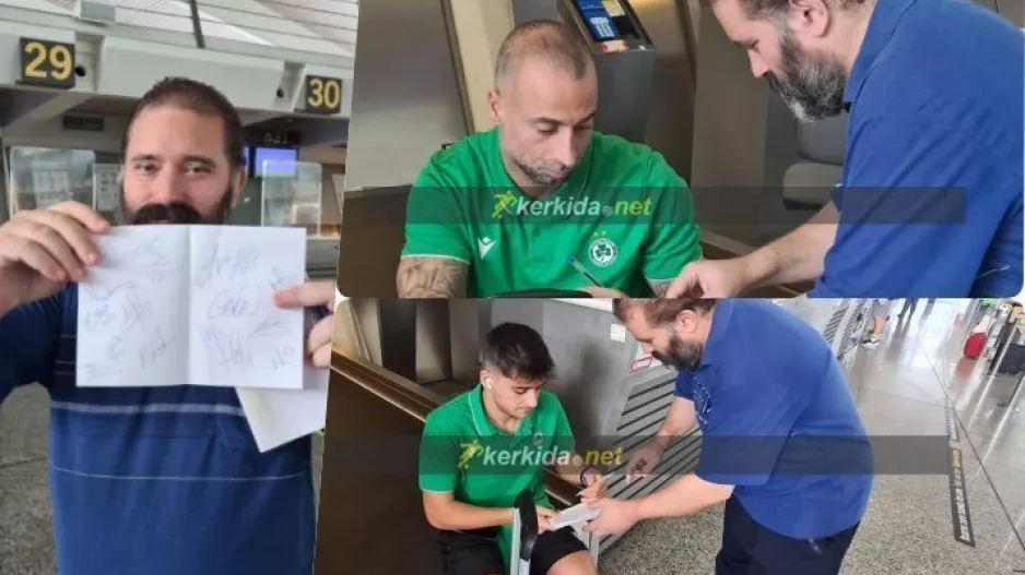 Ισπανοί συλλέκτες πήραν αυτόγραφα των παικτών της Ομόνοιας!