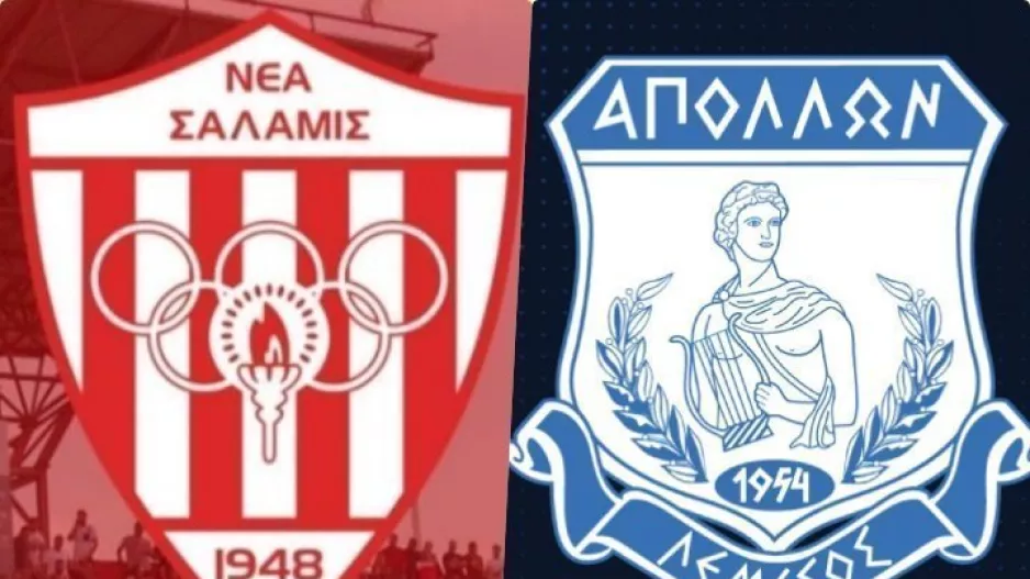 Νέα Σαλαμίνα - Απόλλων: Αντιδράσεις και ξεκαθαρίζει...