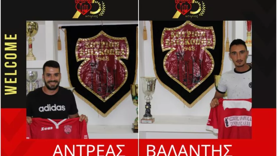 Διπλή ενίσχυση στη μεσαία γραμμή