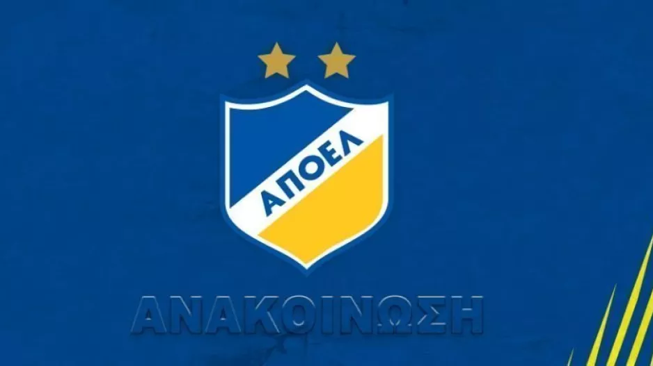 ΑΠΟΕΛ: "Αν οι κύριοι Μάζιτς και Κούμας αδυνατούν να διεκπεραιώσουν το έργο τους ας παραιτηθούν"