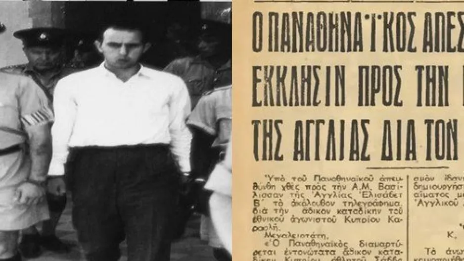Όταν ο Παναθηναϊκός "έφτασε" στην Ελισάβετ για τον ήρωα της ΕΟΚΑ και δρομέα του ΑΠΟΕΛ, Μιχαλάκη Καραολή