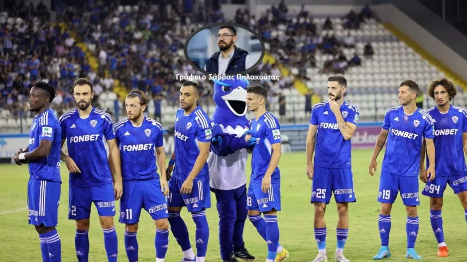 Ευκαιρία για δουλειά και βελτίωση
