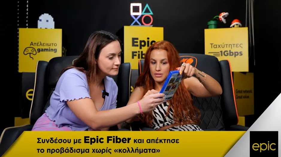 Δανάη και Κάλλια στο Epic Gaming Show