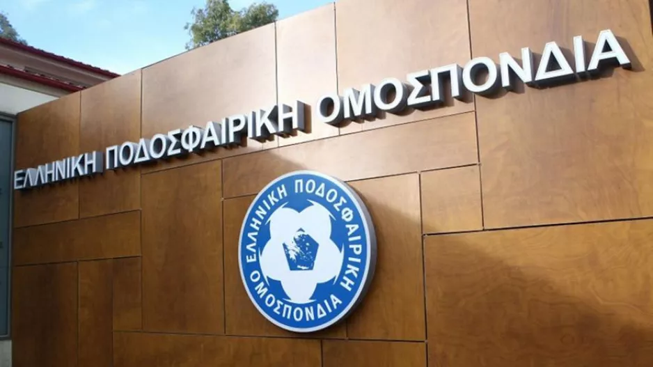 «Πλήρως ανεξάρτητη η ΚΕΔ, με εμπιστευτικότητα οι ορισμοί ξένων διαιτητών»