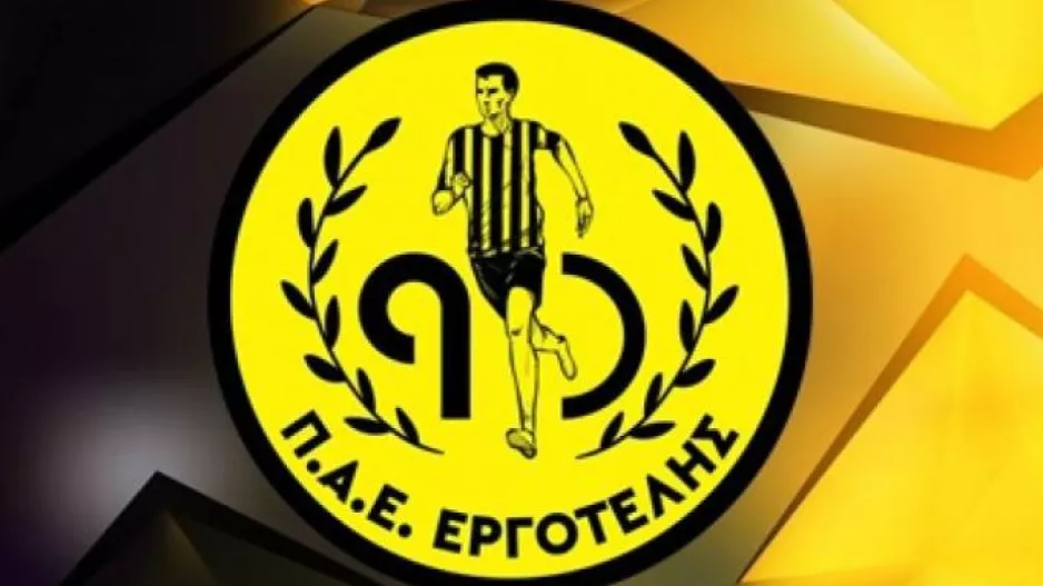 Οριστικό: Τίτλοι τέλους για τον Εργοτέλη