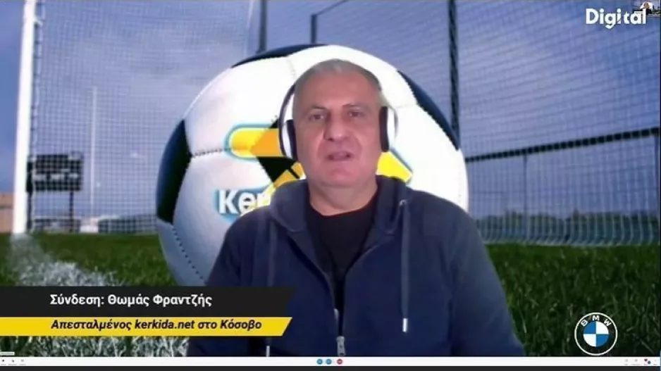 Ο Θωμάς από το Κόσοβο στο Super Monday: "Βλέπω μια διαφορά στην Εθνική"