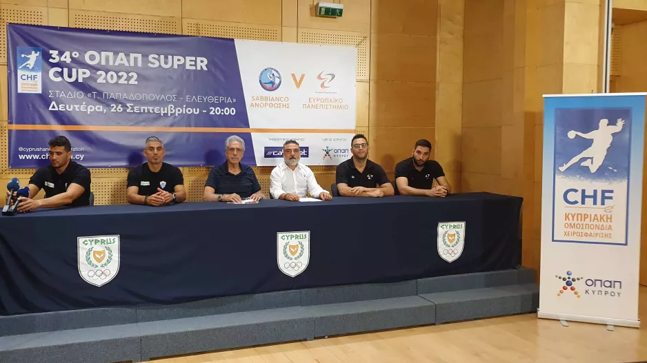 Sabbianco Ανόρθωση Vs Ευρωπαϊκό Πανεπιστήμιο για τον 1ο τίτλο της χρονιάς