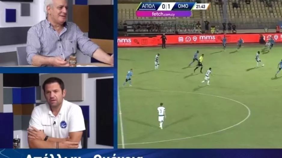 Κυρίαρχος! 