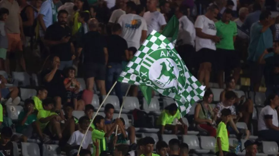Ενημέρωση για έκδοση κάρτα φιλάθλου