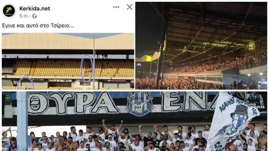 Αντίδραση... οργανωμένων/"Κερασάκι στην τούρτα, η περιβόητη sold out συναυλία"