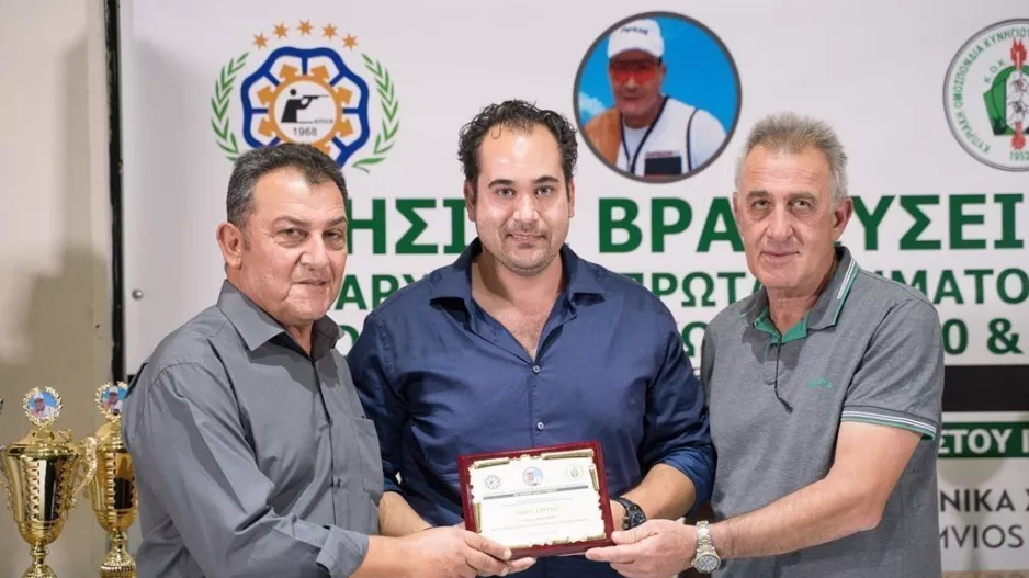 Η ετήσια τελετή βράβευσης των πρωταθλητών  του Επαρχιακού Πρωταθλήματος Σκοποβολής