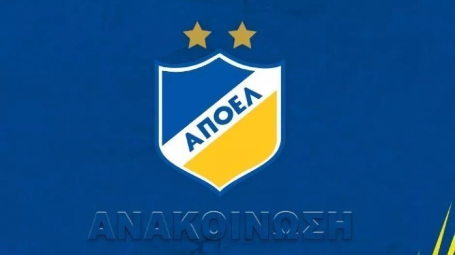ΑΠΟΕΛ/"Απονενοημένη ενέργεια ενός επικίνδυνου ατόμου" (Αρχίζει έρευνα)