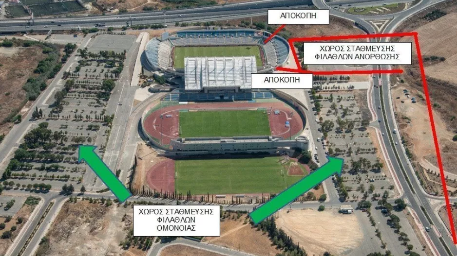 Ομόνοια - Ανόρθωση: Τα Αστυνομικά μέτρα