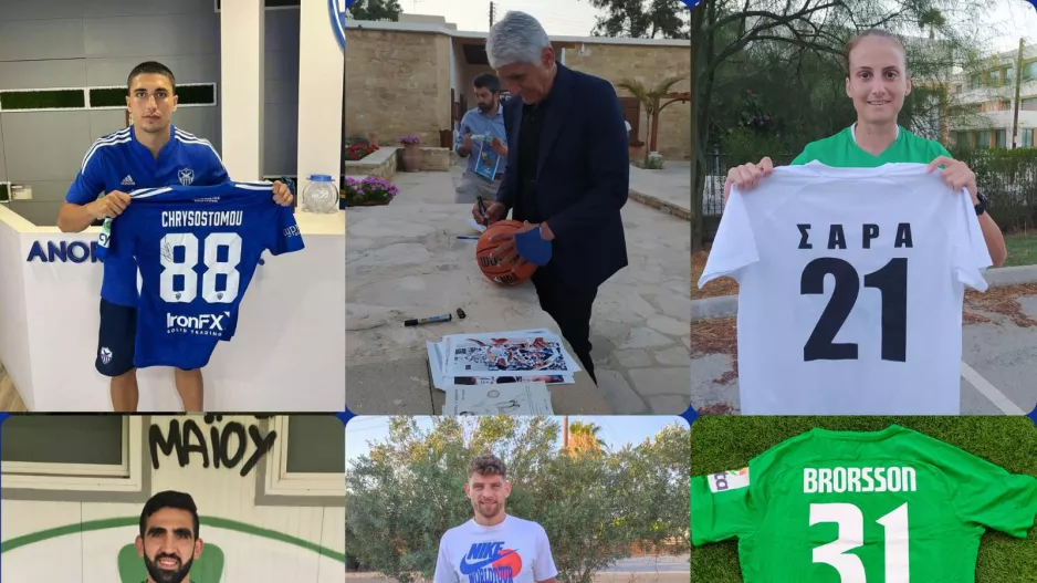 Τα αντικείμενα της εβδομάδας στο Charity Idols - Τα έσοδα στον Κ.Σπάο