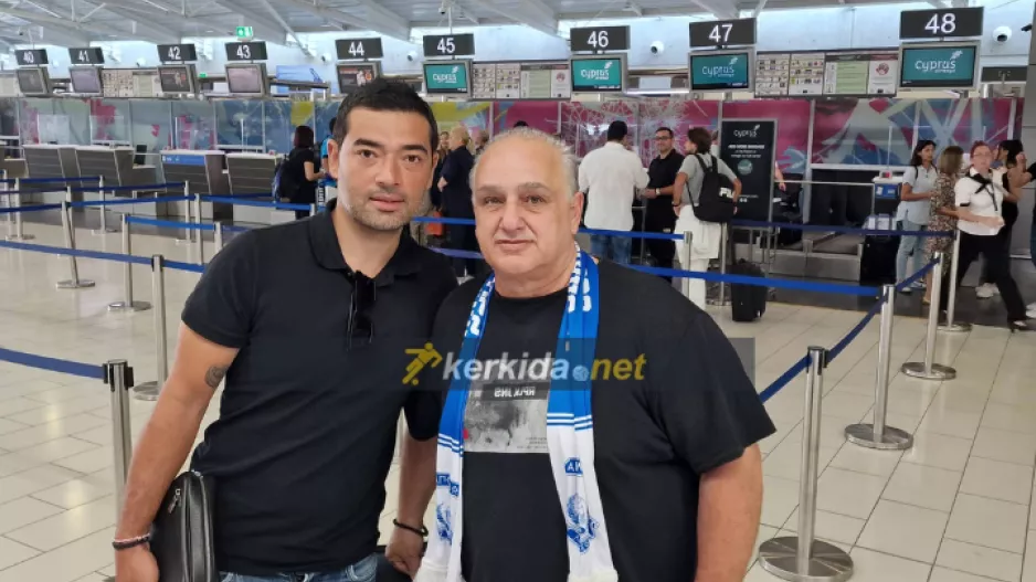 Πάνος με Φανούριο