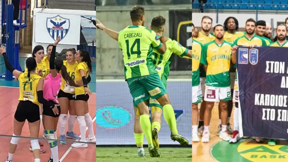 Aπόλυτη "κιτρινοπράσινη" Κυριακή! 
