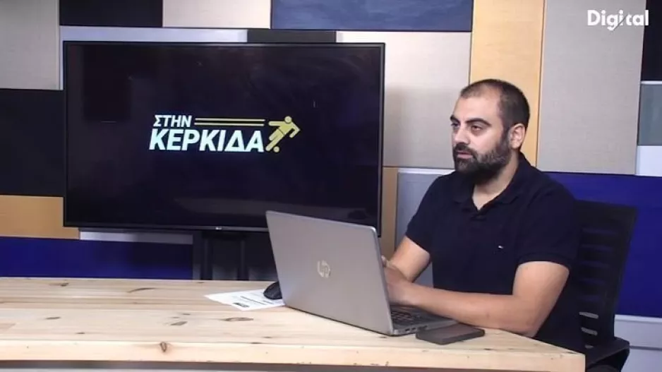 ΔΕΙΤΕ ΕΔΩ-ΣΤΗΝ ΚΕΡΚΙΔΑ με πλούσια θεματολογία
