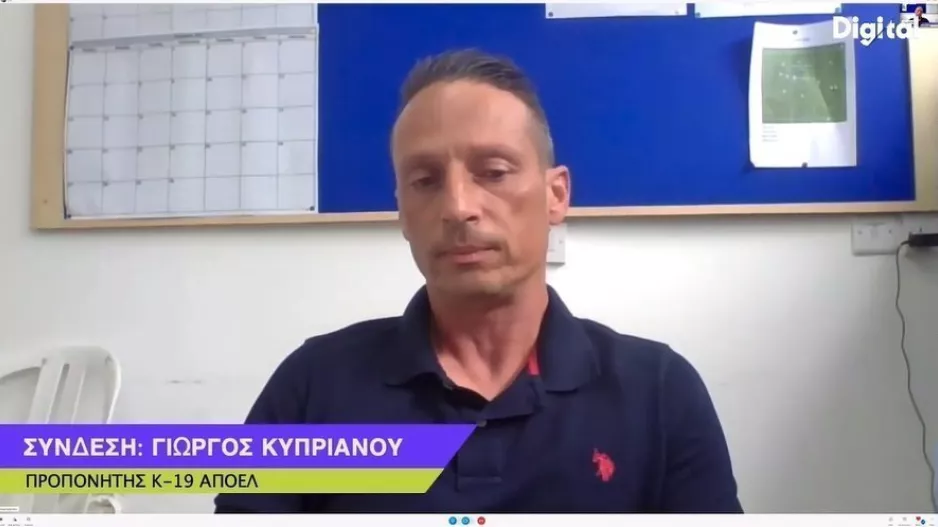 Κυπριανού στο Football Academies - “Στο ΑΠΟΕΛ έχουμε ότι χρειαστούμε για να κάνουμε σωστά την δουλειά μας"