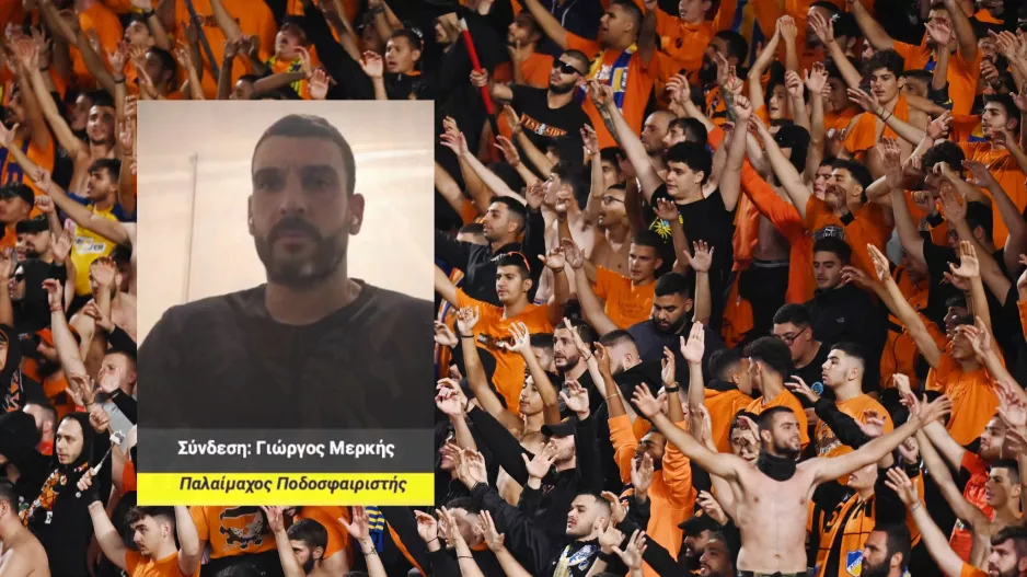 Μερκής/"ΑΠΟΕΛ, καθημερινά!"