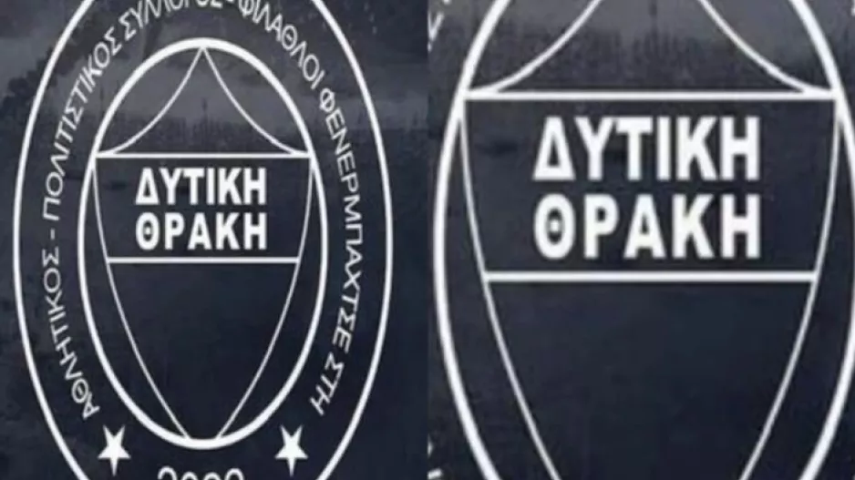 Σάλος για την ίδρυση συλλόγου φιλάθλων της Φενέρμπαχτσε με όνομα «Δυτική Θράκη»