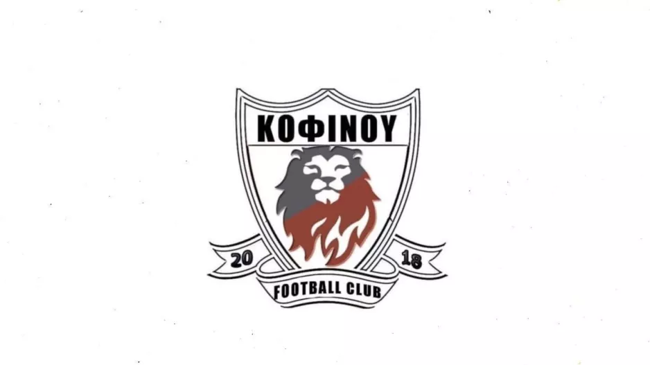 Ημέρα τόμπολας και κλήρωσης