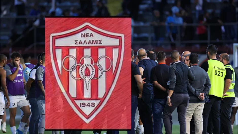 Ετοιμάζει ΑΠΑΝΤΗΣΗ η Νέα Σαλαμινα