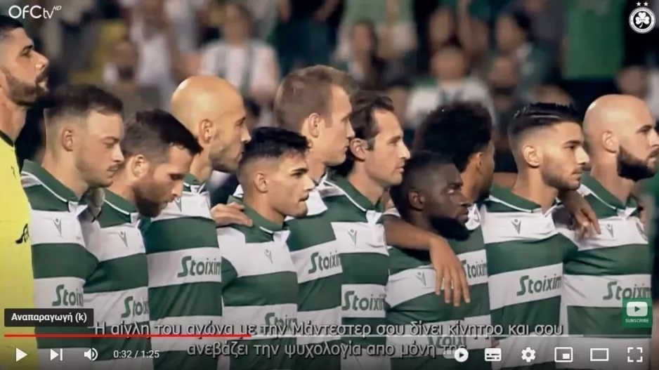 Promo video για UTD με Λένον: “Είμαστε εδώ!”